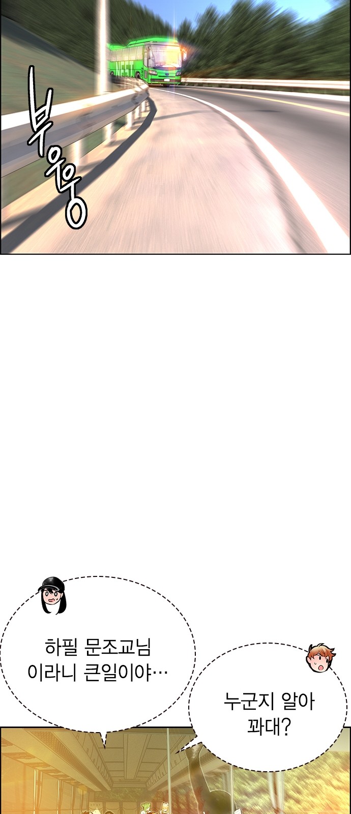 67 페이지