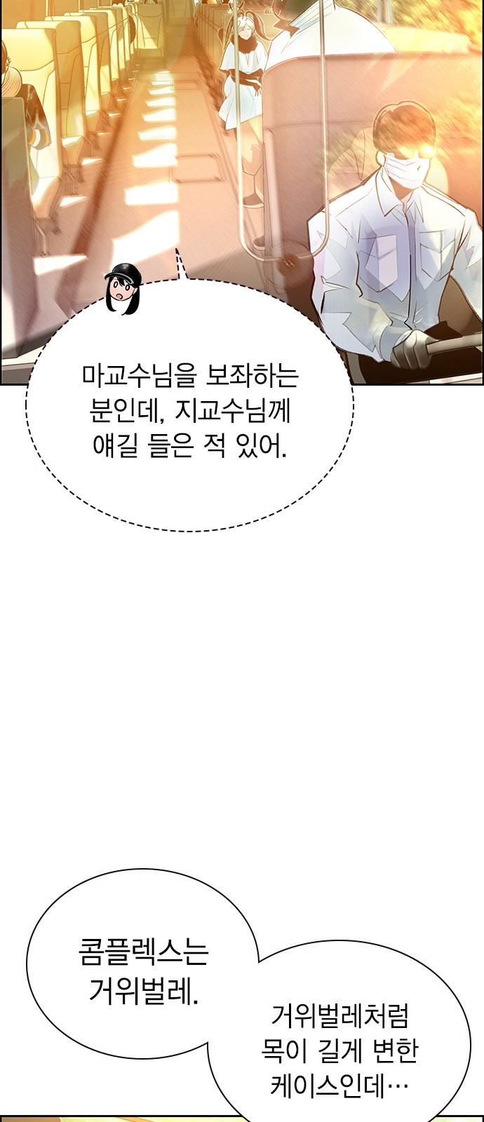68 페이지