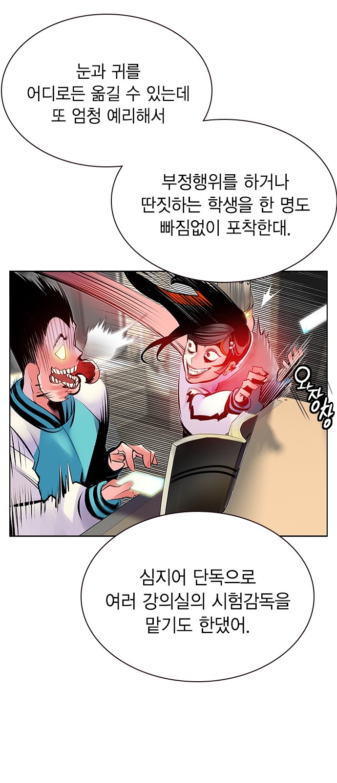 70 페이지