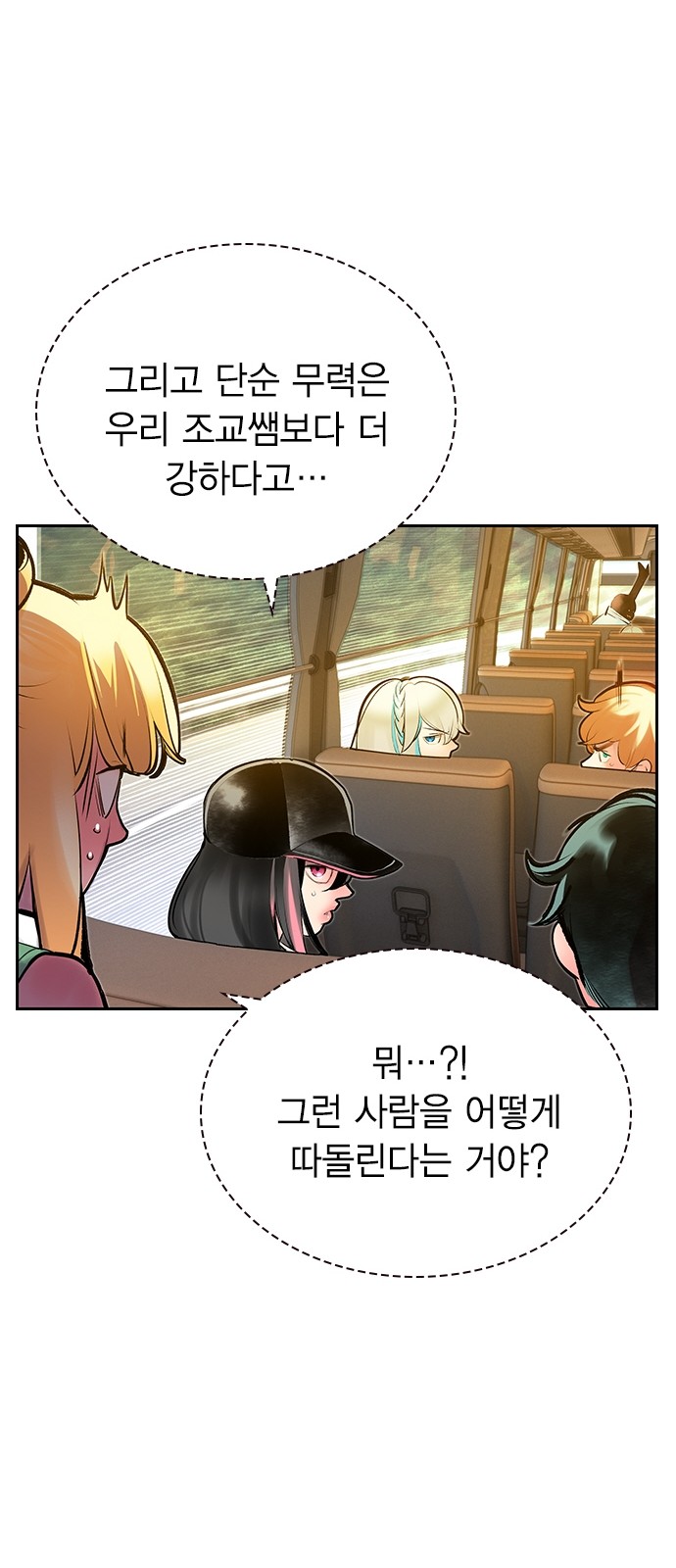 71 페이지