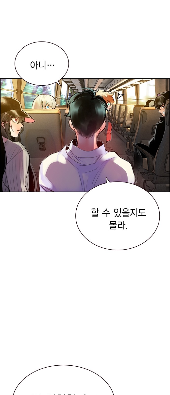 72 페이지