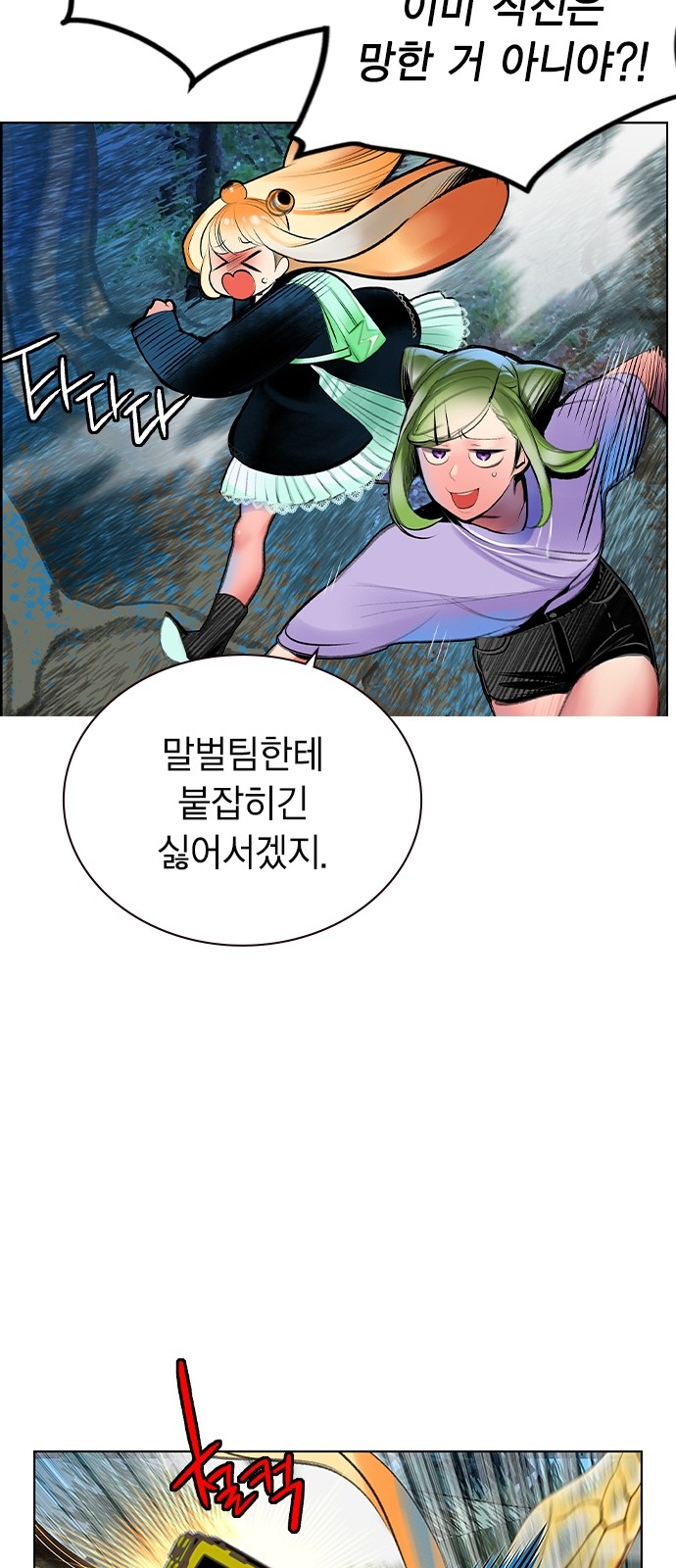 9 페이지