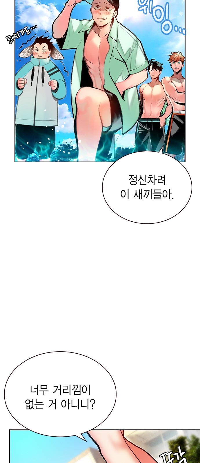 10 페이지