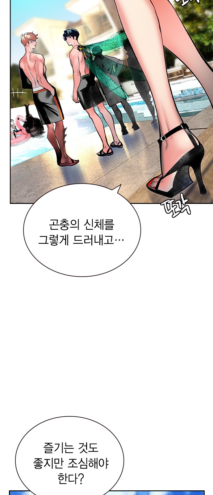 11 페이지