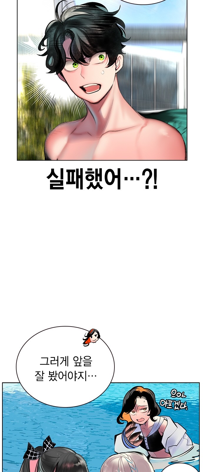 23 페이지