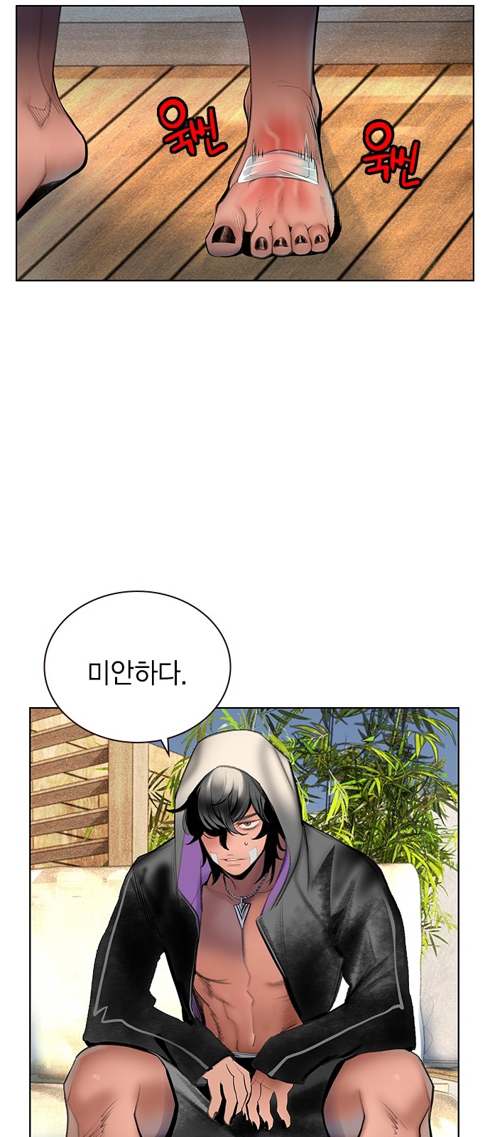 25 페이지