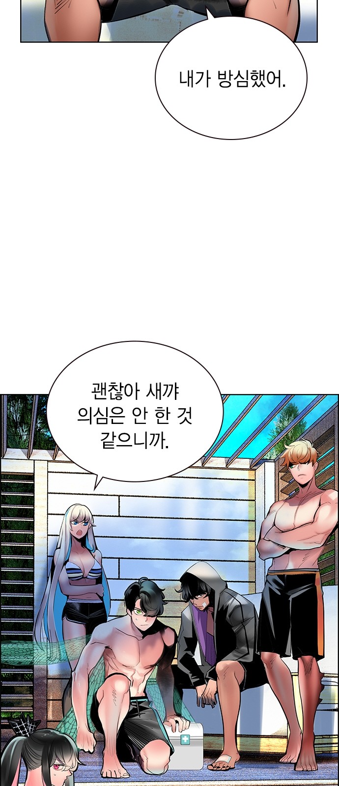 26 페이지