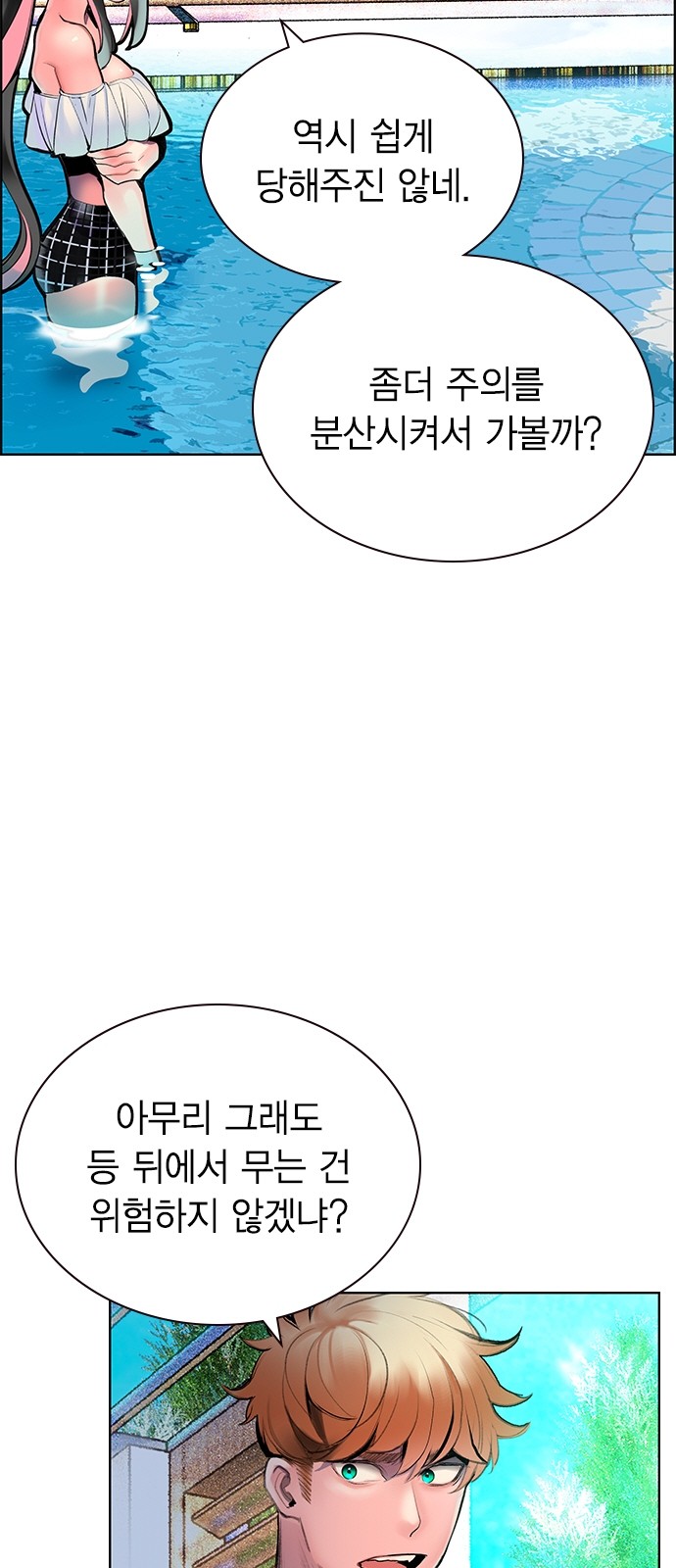 27 페이지