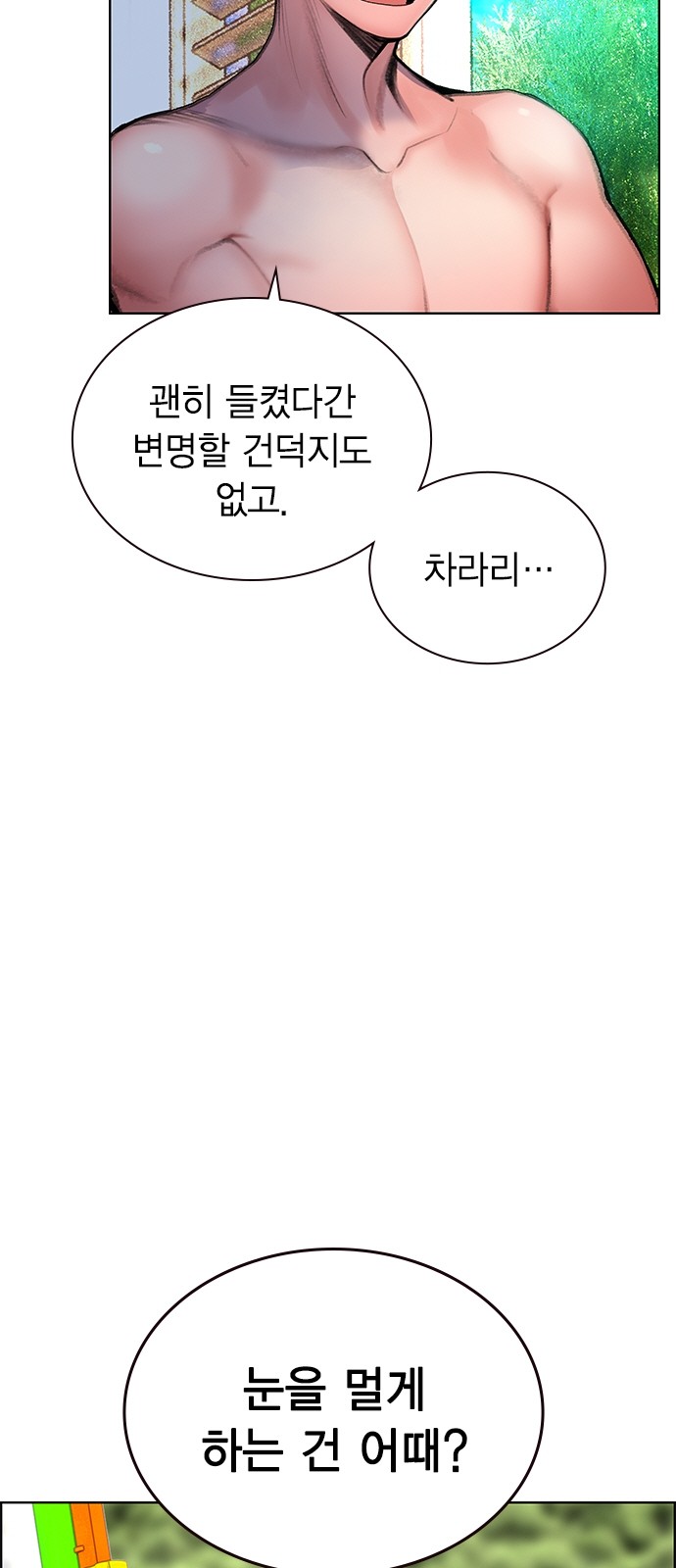 28 페이지