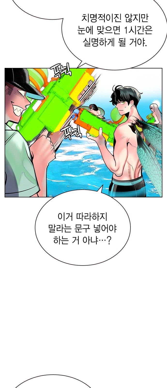 30 페이지