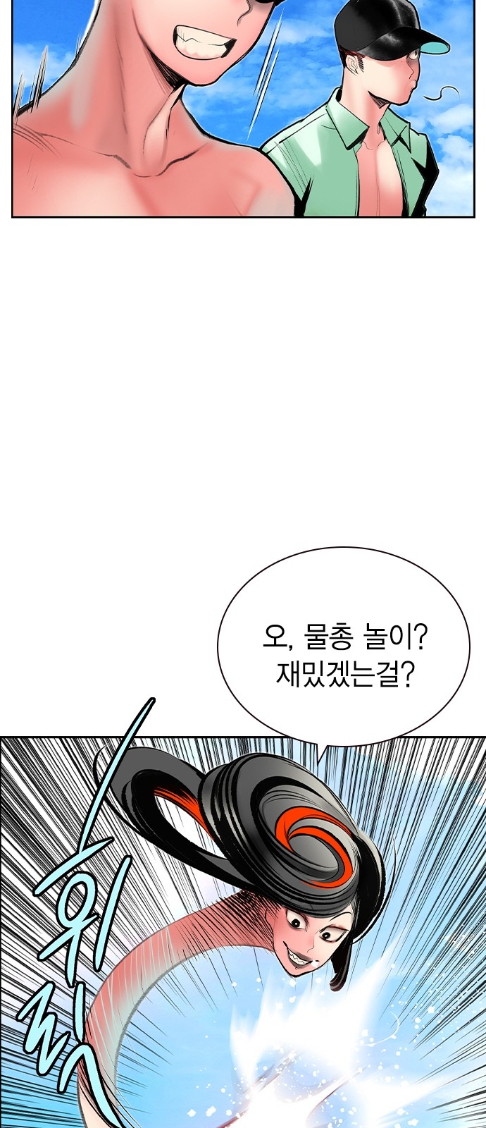 33 페이지
