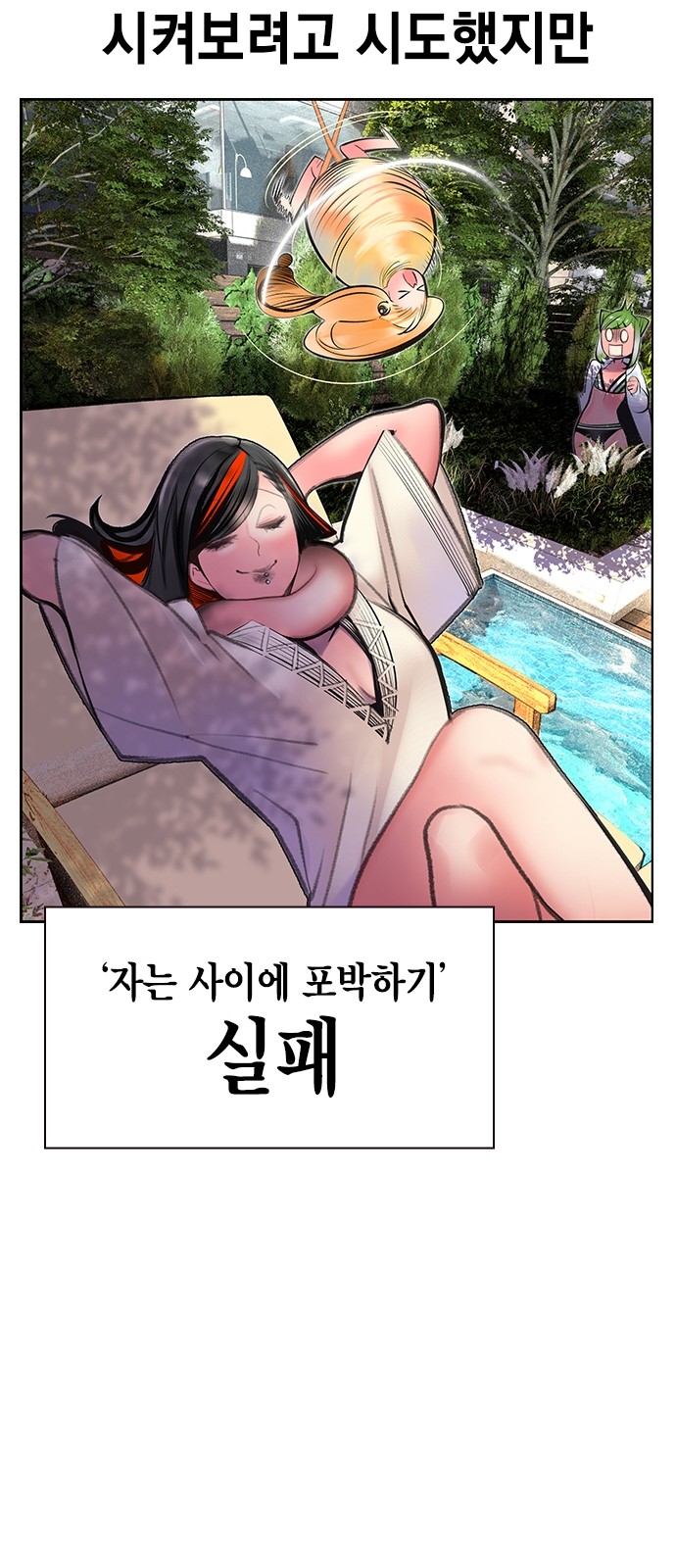 44 페이지