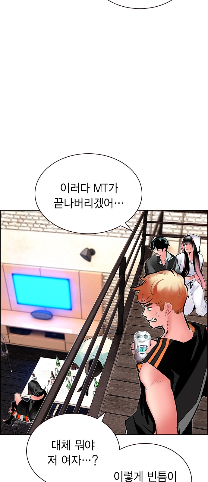47 페이지