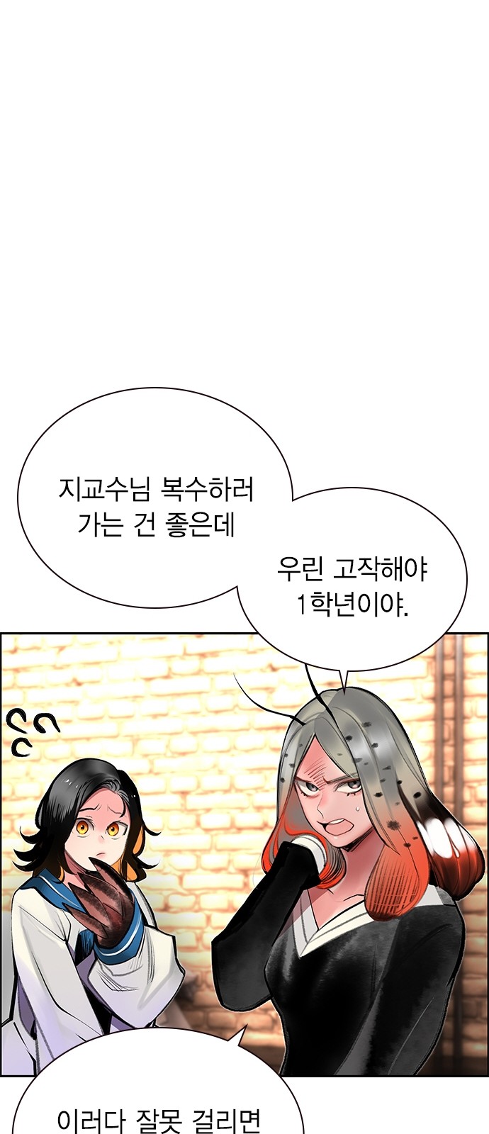49 페이지