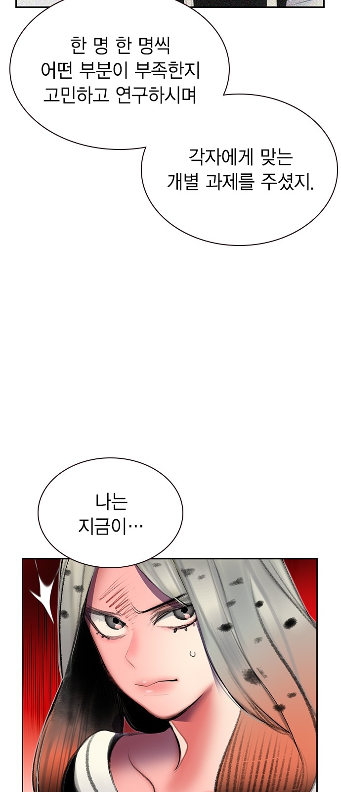 55 페이지