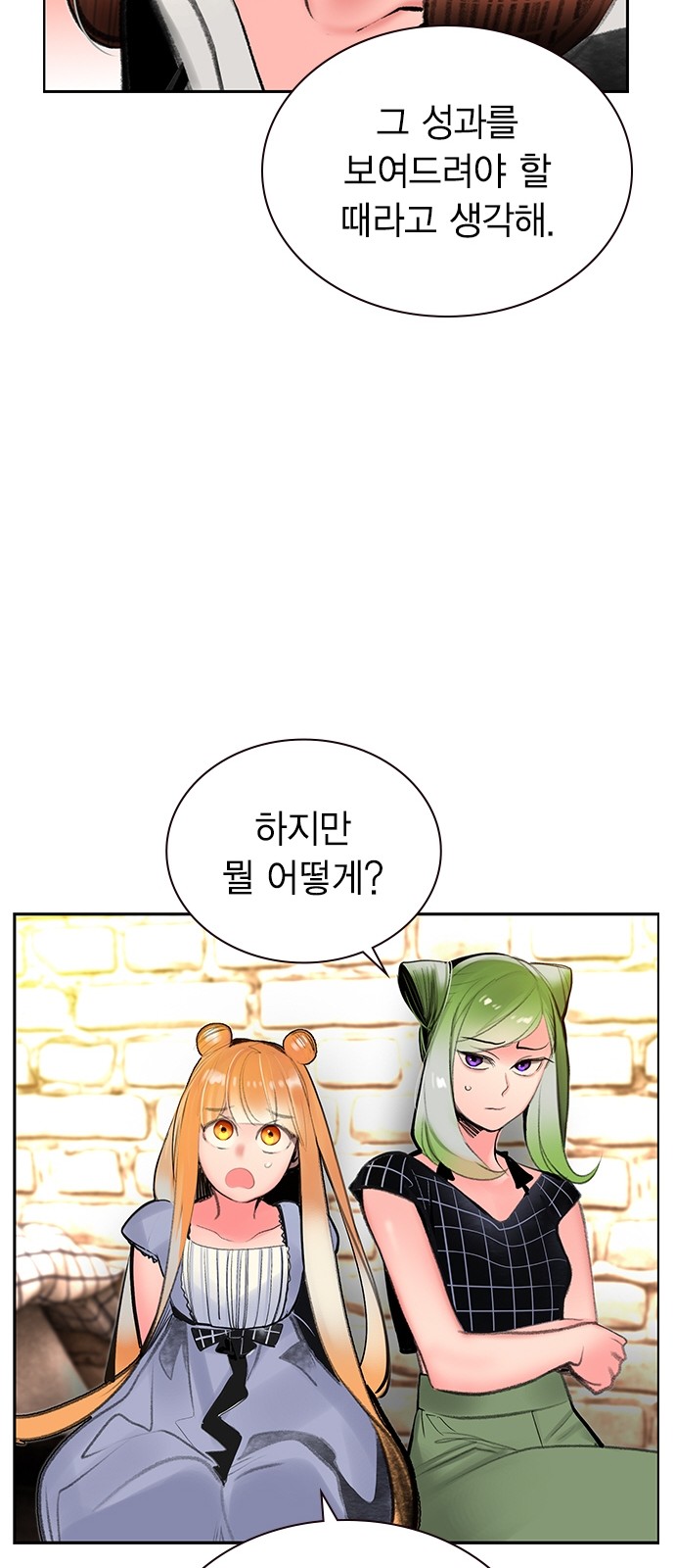 56 페이지