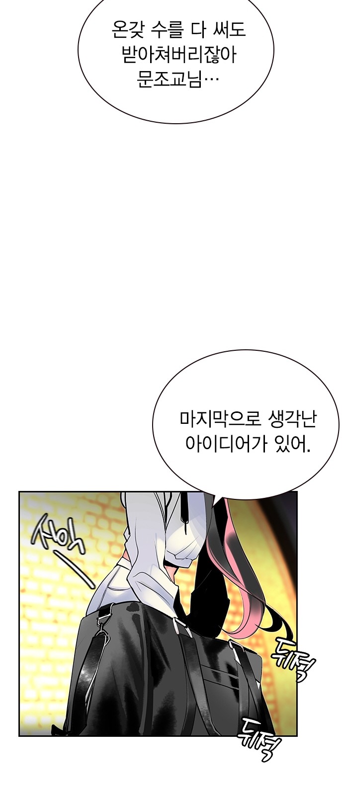 57 페이지