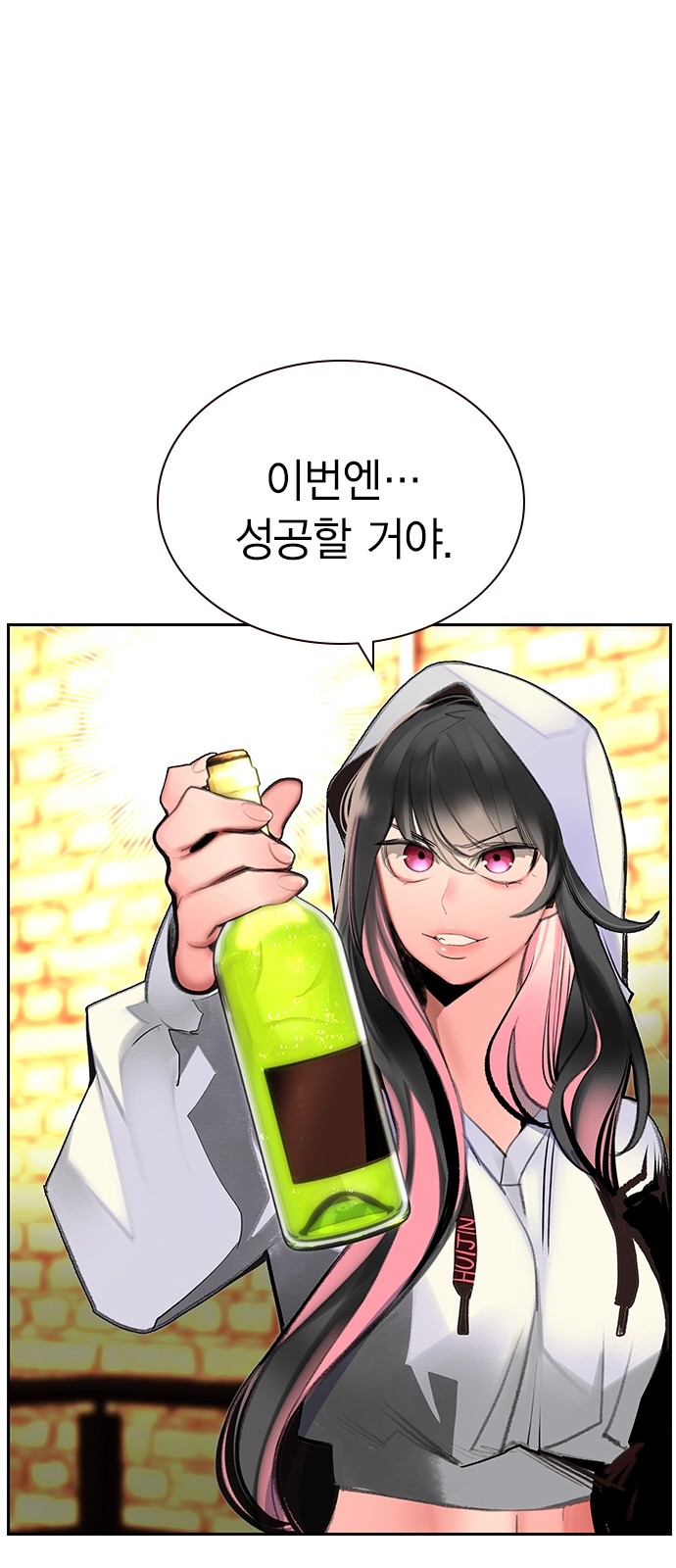 58 페이지