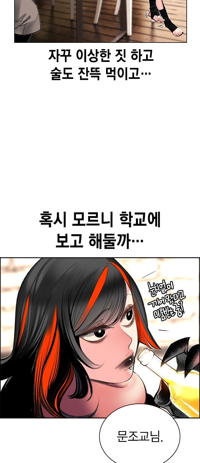 60 페이지