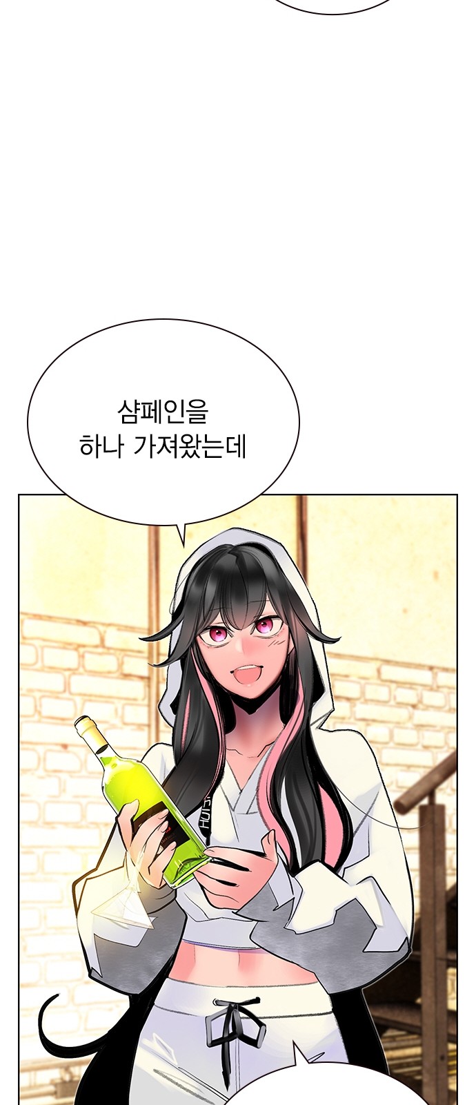 61 페이지