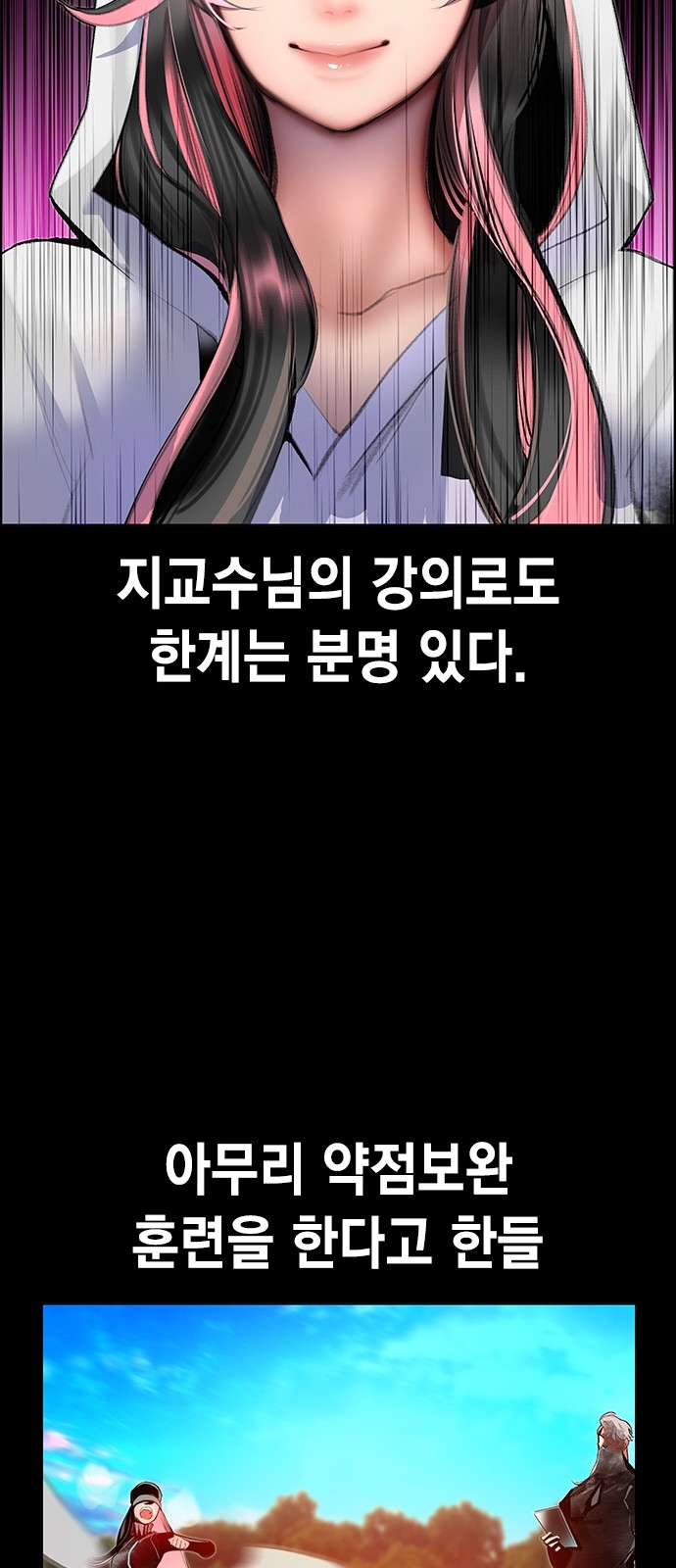 68 페이지