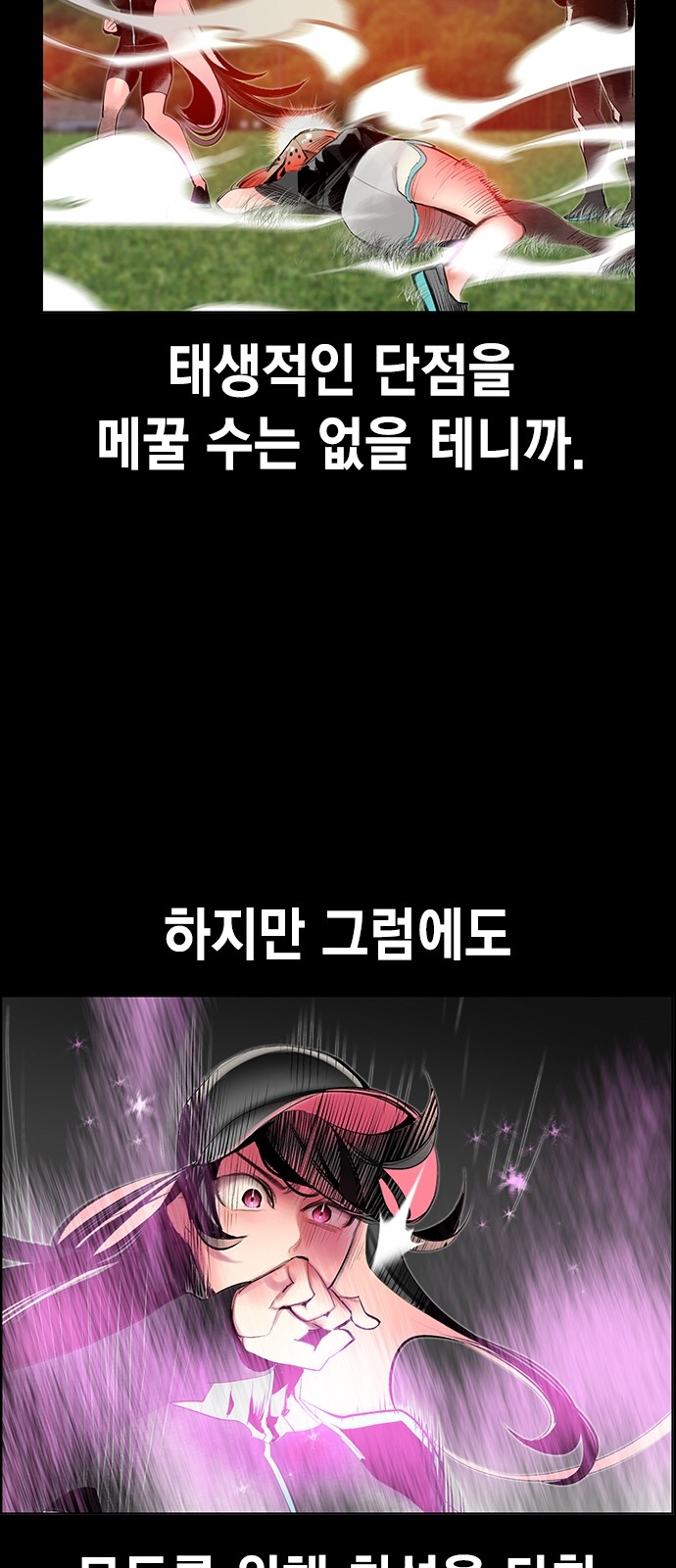 69 페이지