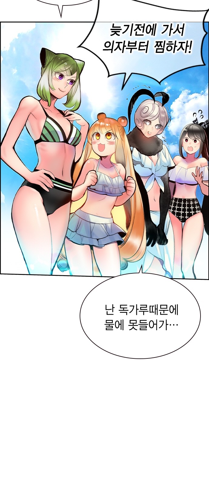7 페이지