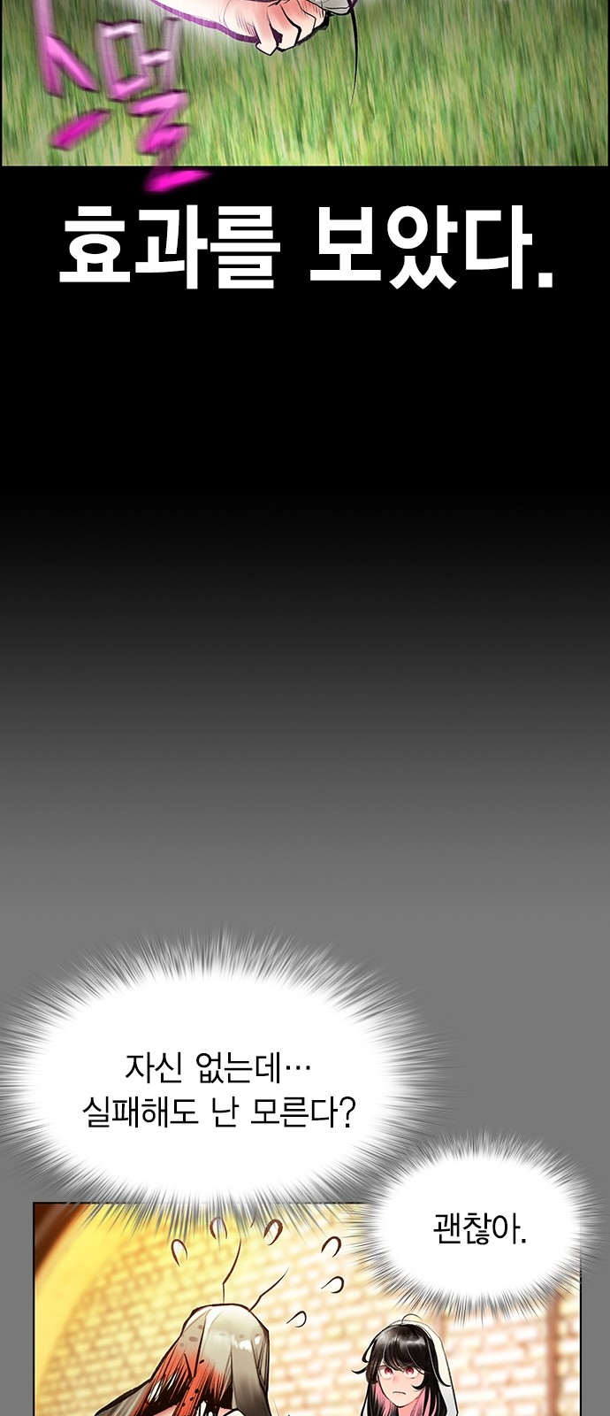 71 페이지