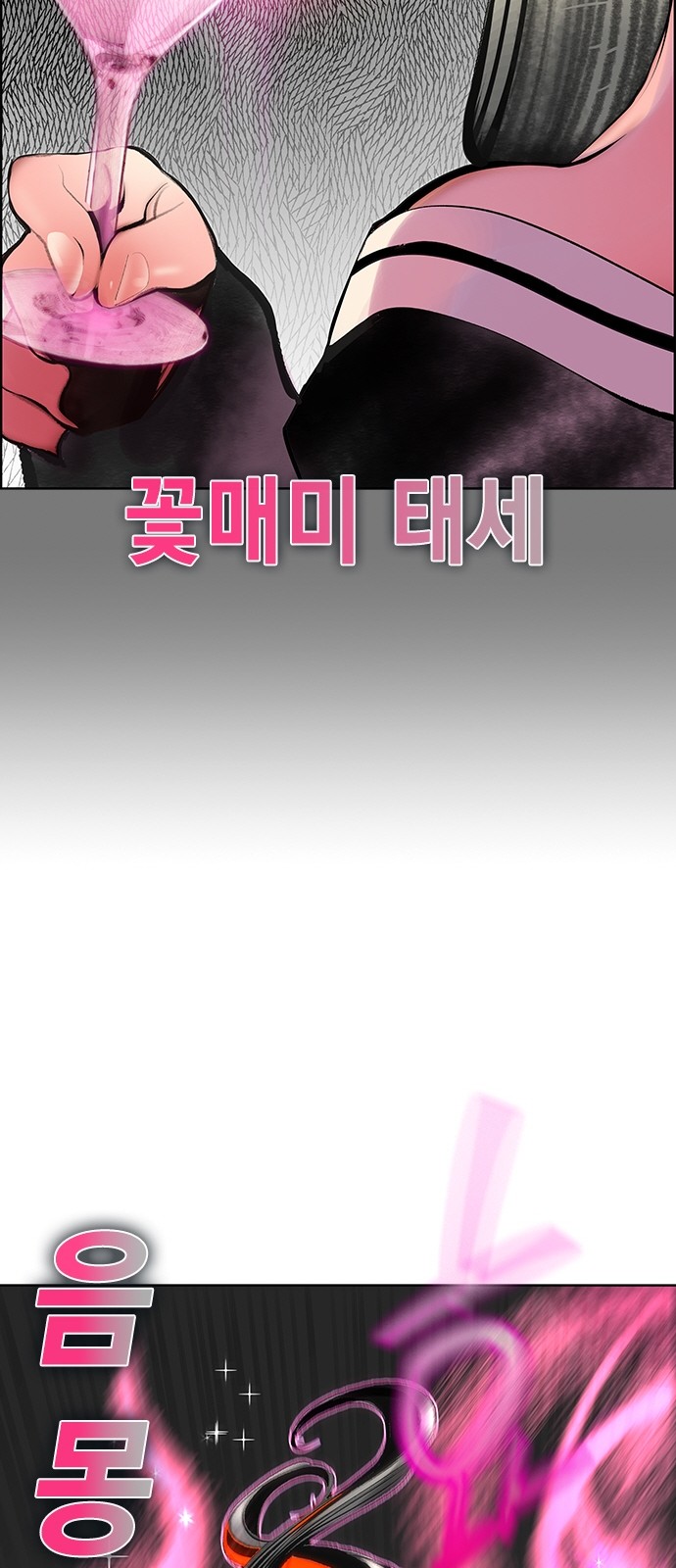 73 페이지