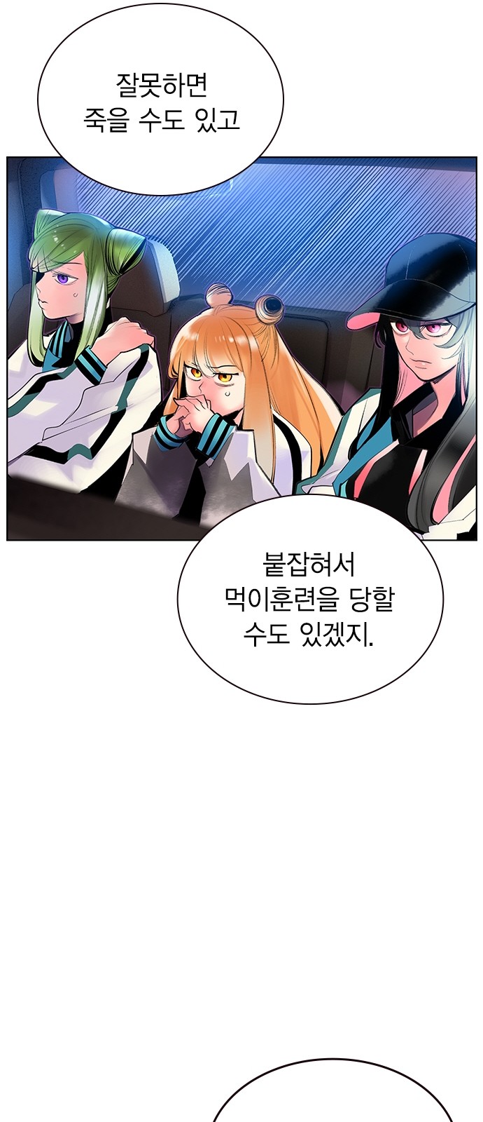 16 페이지