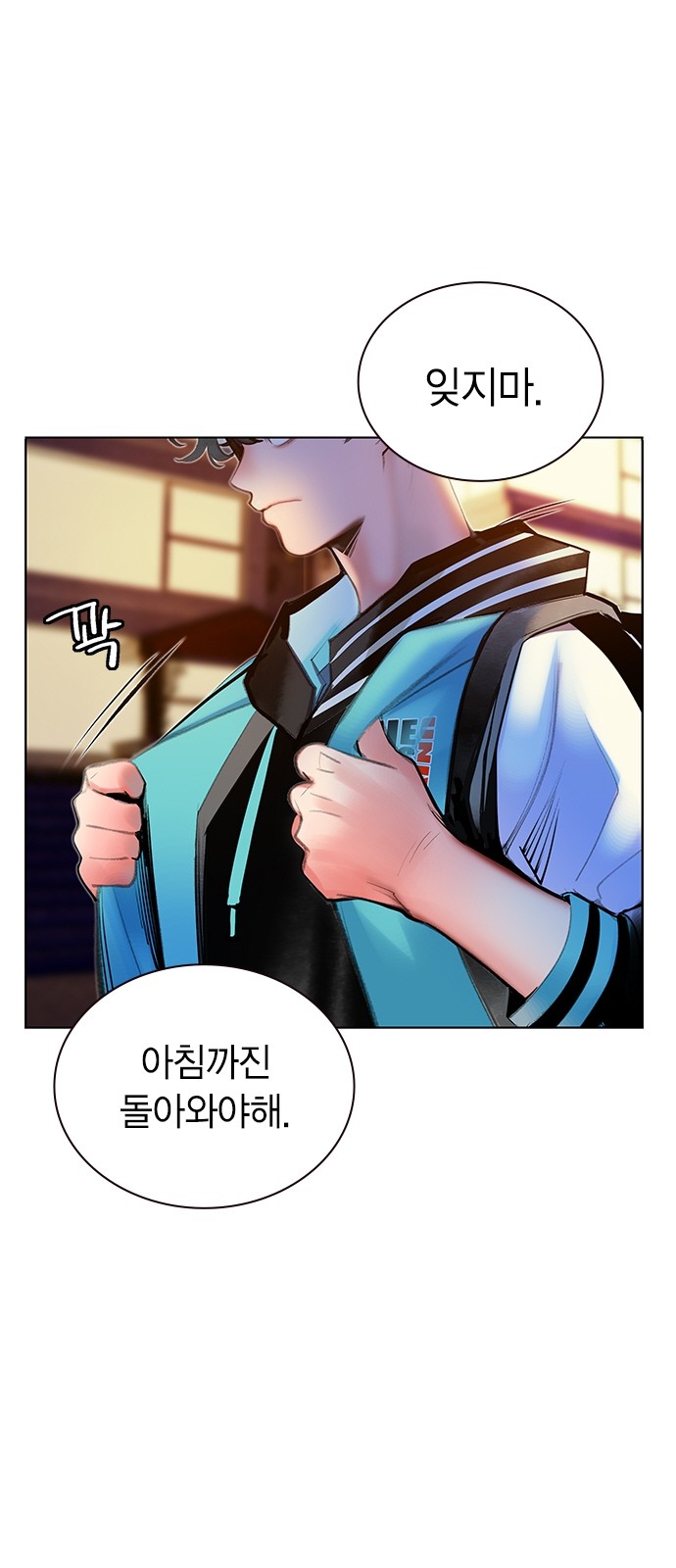 2 페이지