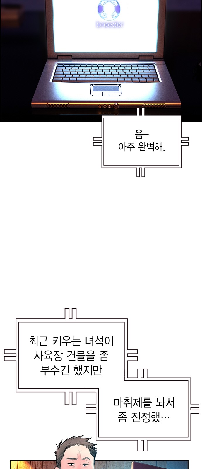 25 페이지