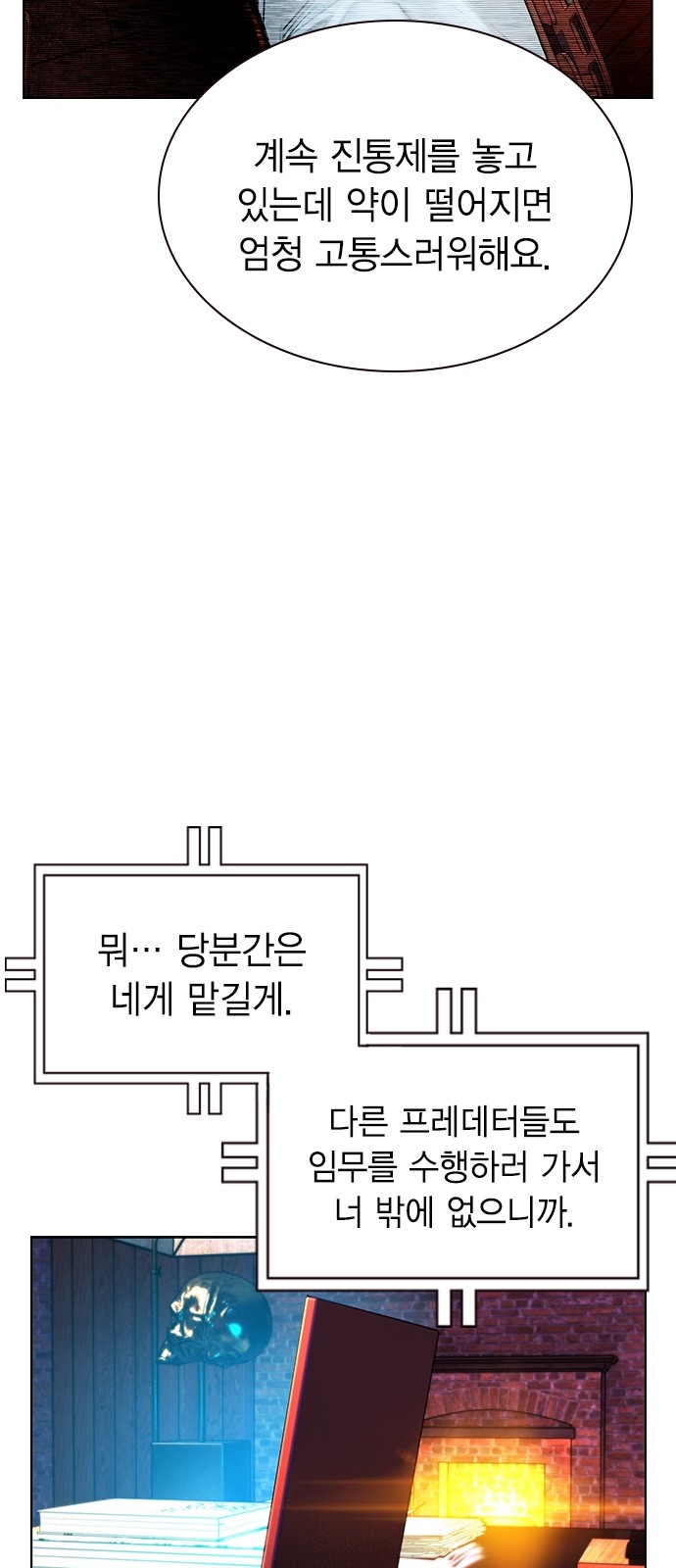 28 페이지