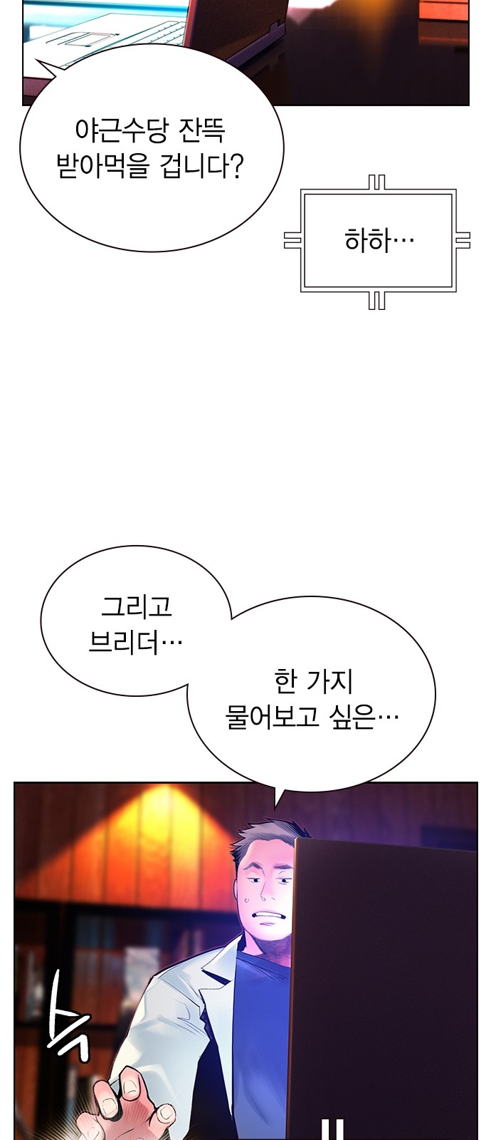 29 페이지