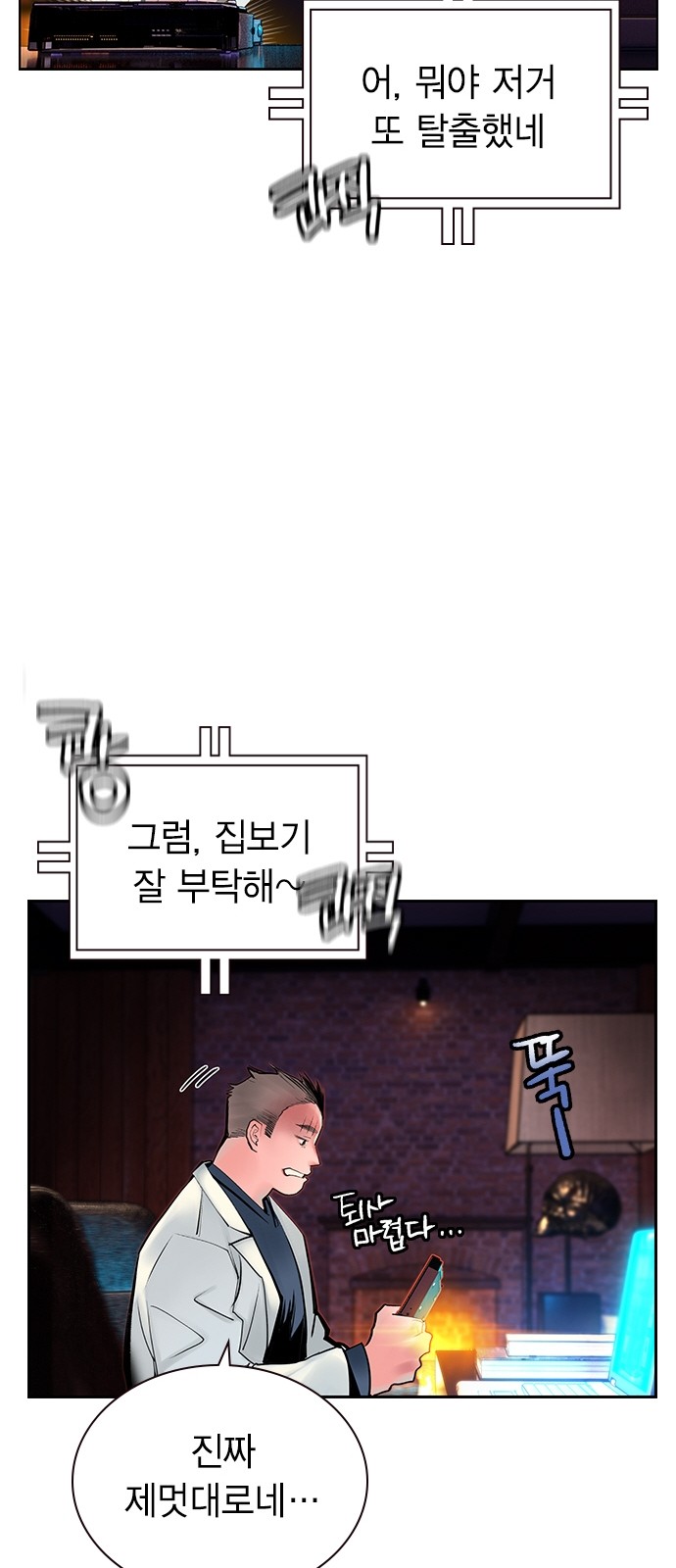 30 페이지