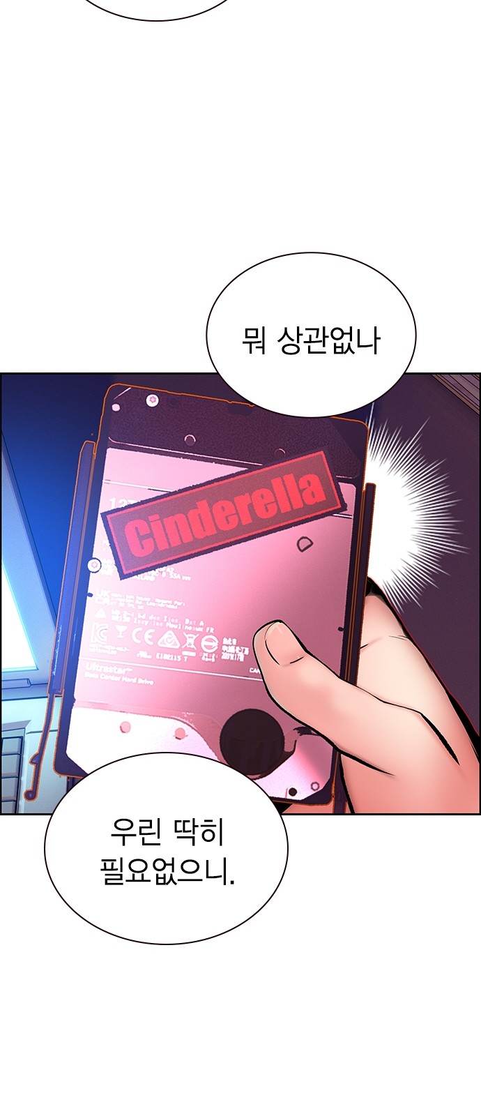 31 페이지