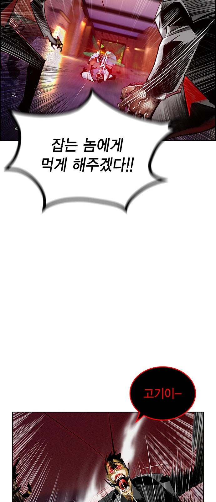 39 페이지