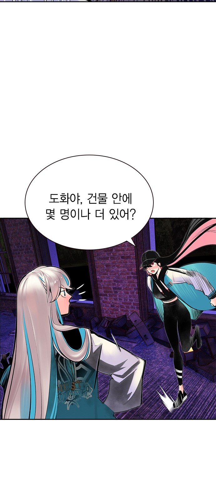 49 페이지
