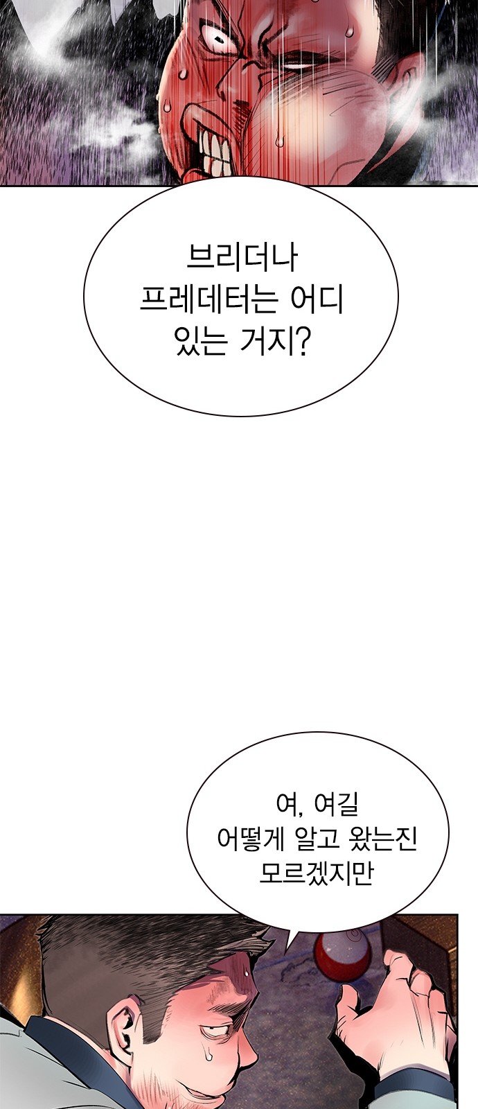 54 페이지