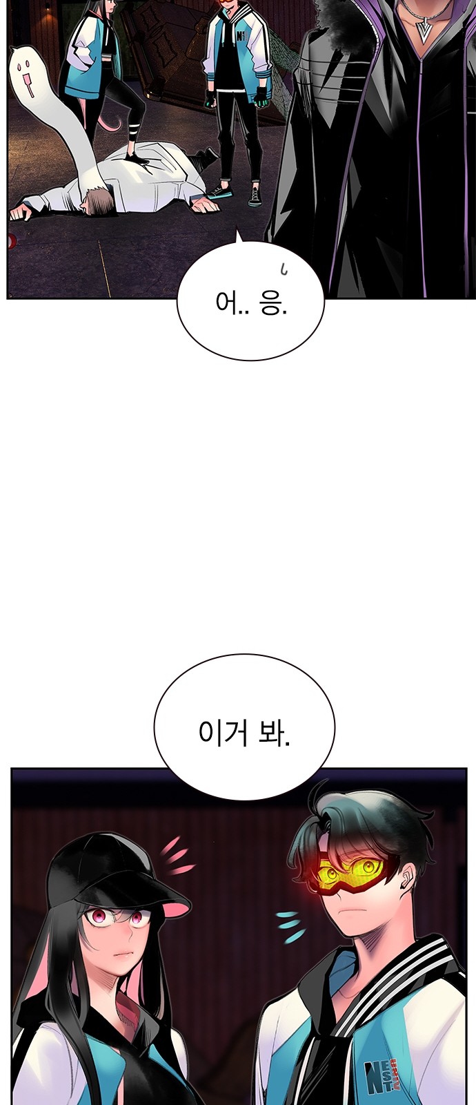 58 페이지