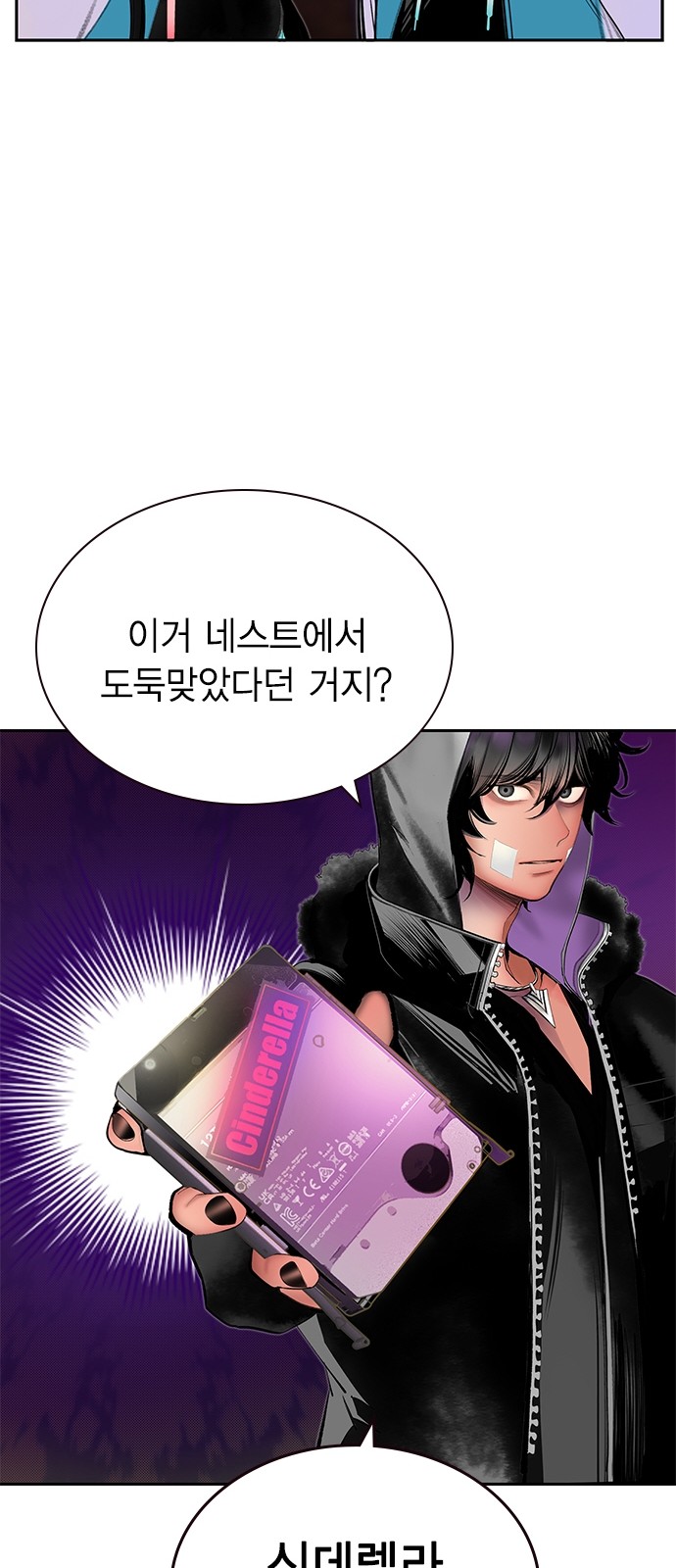59 페이지
