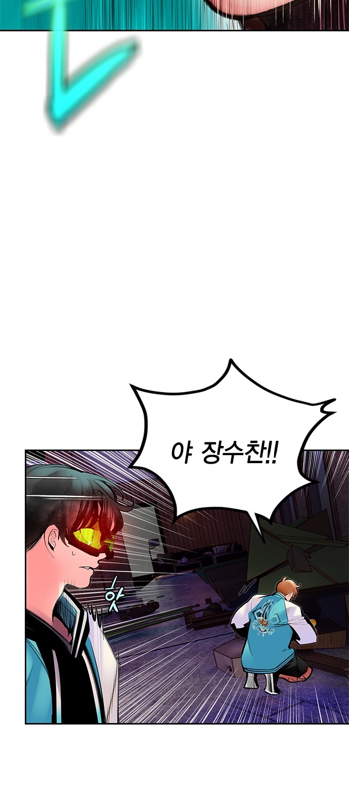 61 페이지