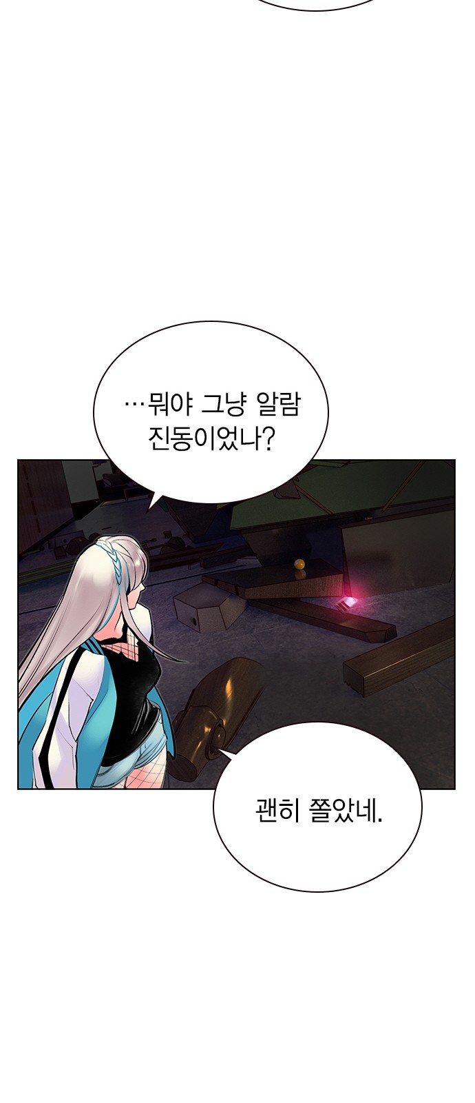 64 페이지
