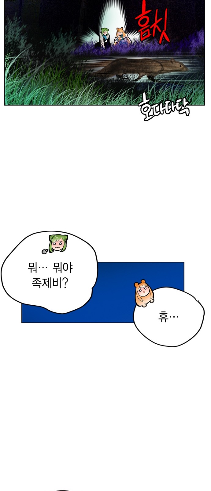 69 페이지