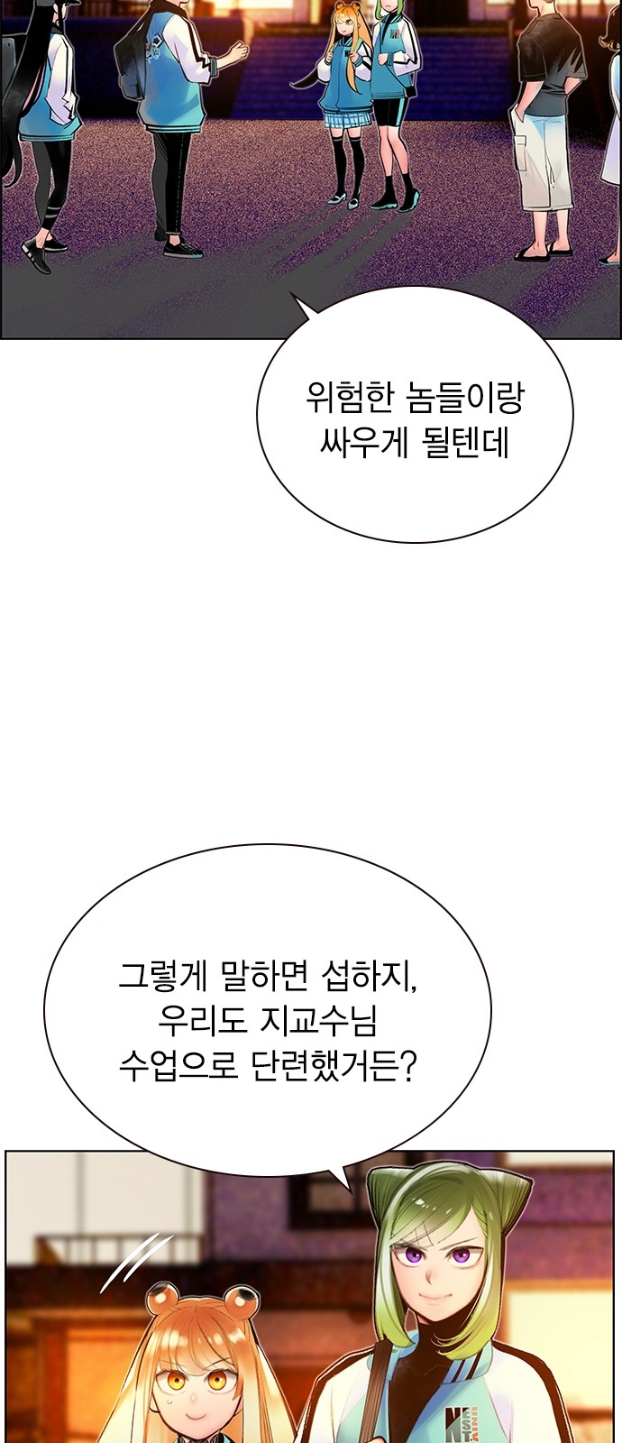 7 페이지