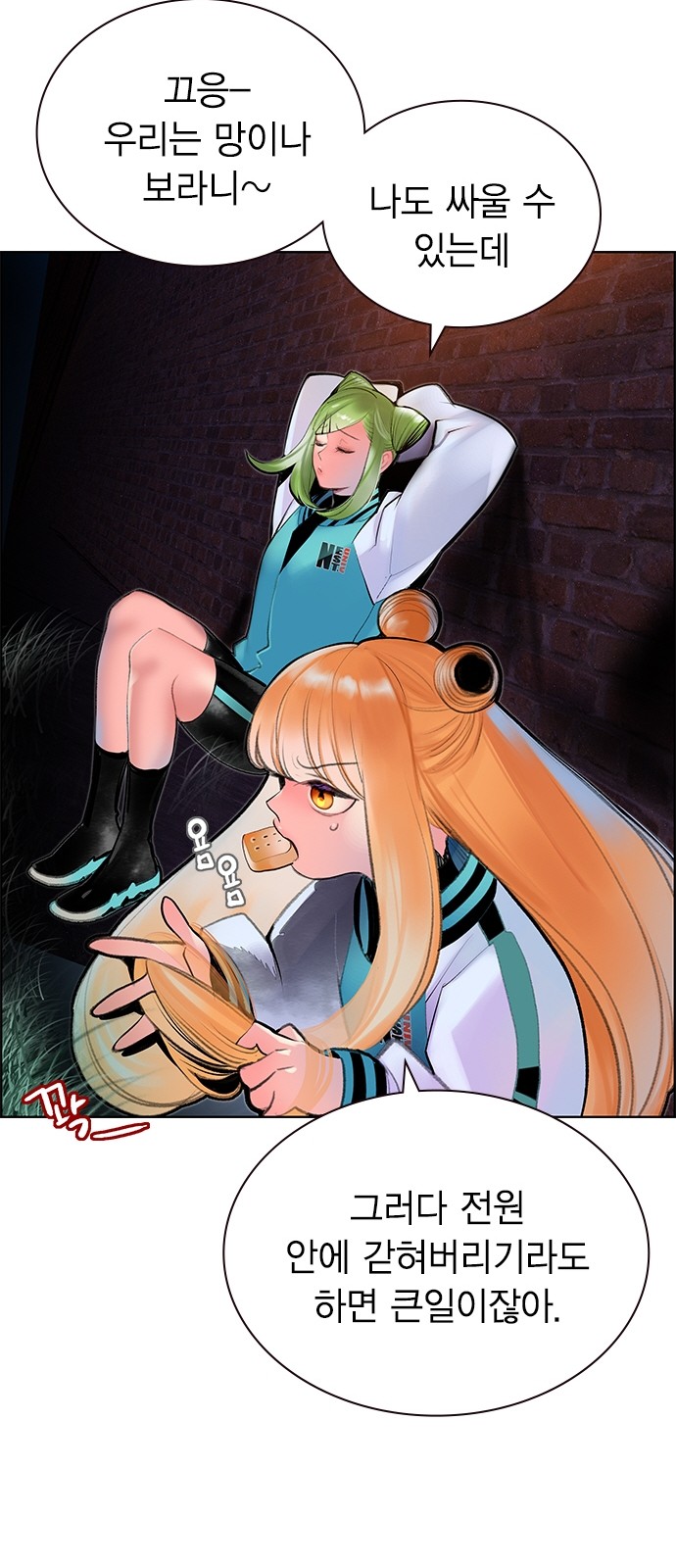 70 페이지
