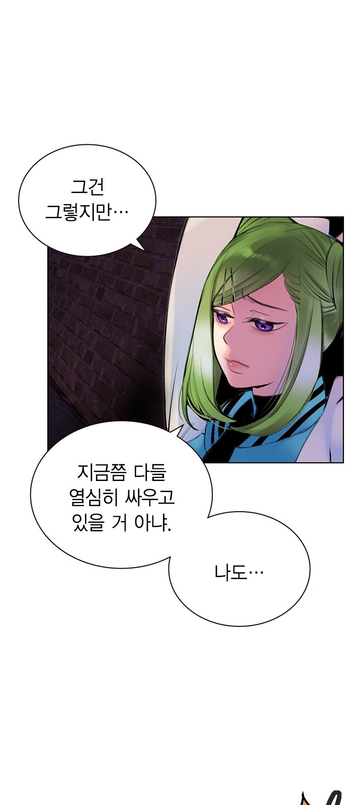 71 페이지