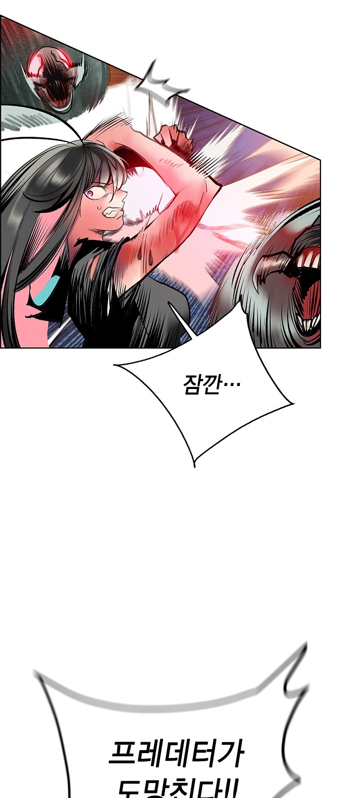 42 페이지