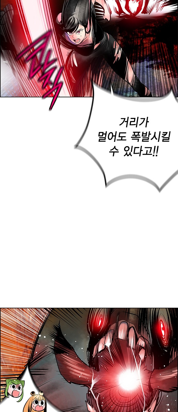 44 페이지