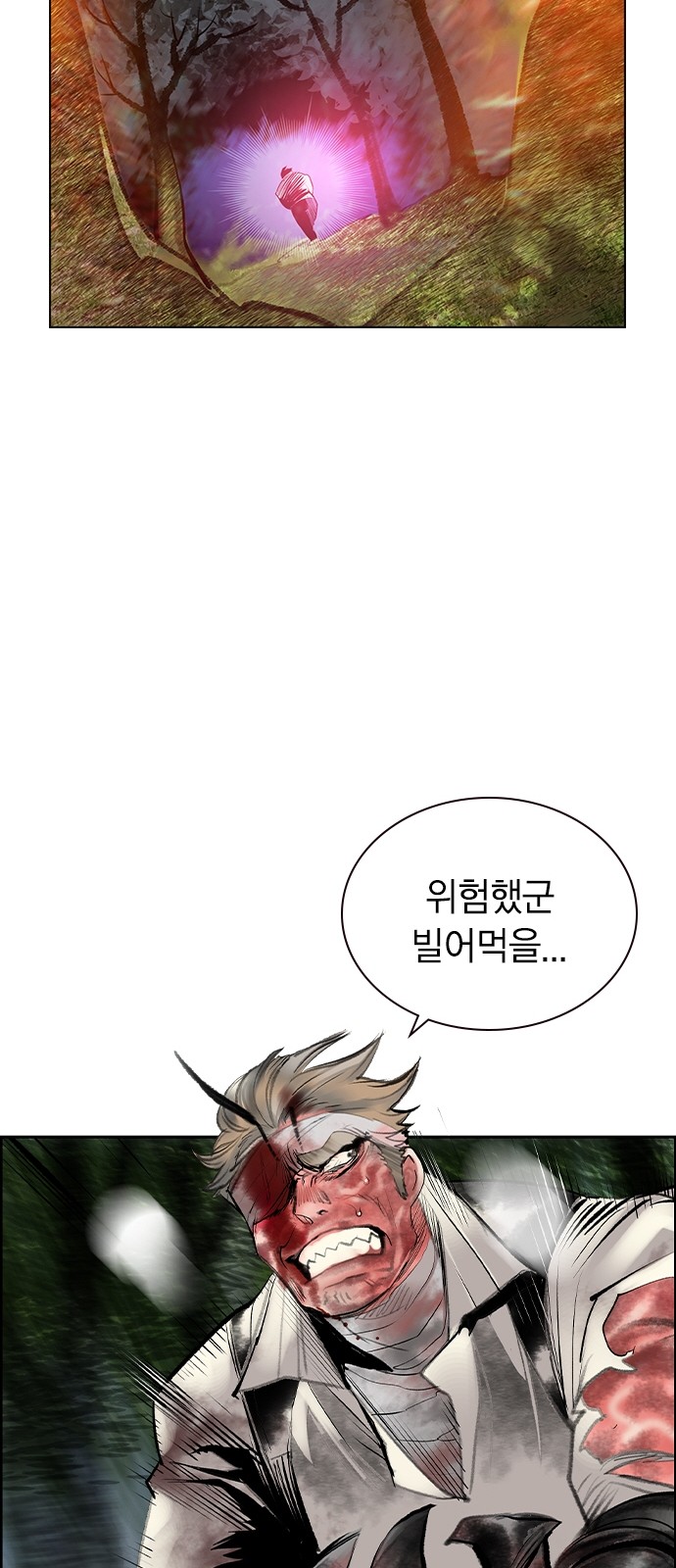 48 페이지